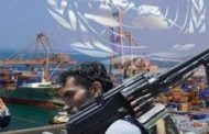 الأمم المتحدة: سنراقب انسحاب الحوثيين من الحديدة غدآ السبت