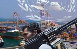الأمم المتحدة: سنراقب انسحاب الحوثيين من الحديدة غدآ السبت