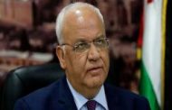 منظمة التحرير الفلسطينية تعلن عدم مشاركتها بمؤتمر البحرين