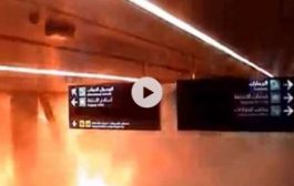 لحظة سقوط الصاروخ الحوثي على مطار أبها 