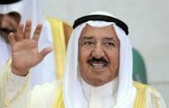 أمير الكويت يزور العراق غدآ في أجواء إقليمية مشحونة