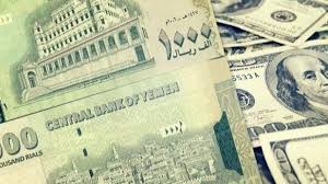 انهيار مفاجئ للريال اليمني.. تعرف على سعر الصرف