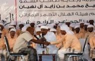 الإمارات تنظم العرس الجماعي الـ14 في حضرموت