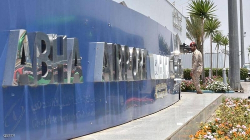 إدانة عربية للهجوم الحوثي الإرهابي على مطار أبها