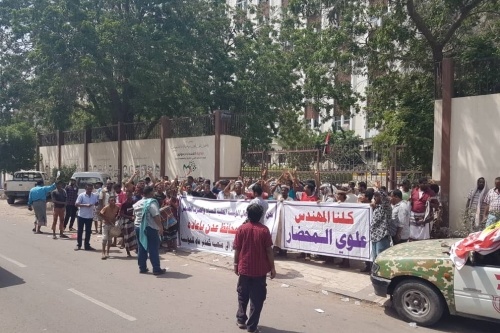 من بعد سقطرى الاحتجاجات المناهضة للإخوان تمتد إلى عدن