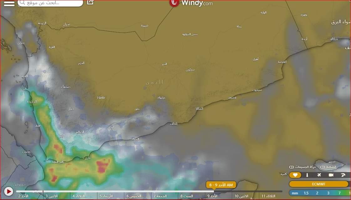 حالة ماطرة جديدة لأغلب محافظات الجمهورية الجمعة القادمة