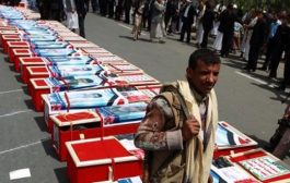 وصول عشرات القتلى والجرحى حوثيين الى مستشفى الثورة بمحافظة إب