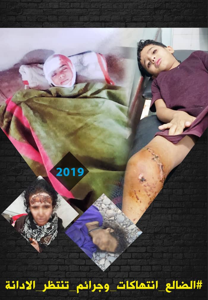 # منها (126) جريمة  قتل : الشبكة المدنية للاعلام ترصد (10034) جريمة وانتهاك ارتكبتها مليشيات الحوقي في الضالع
