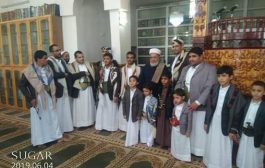 محمد عبدالعظيم يخالف المليشيا ويحتفي بالعيد مع طلابه وأبنائه 