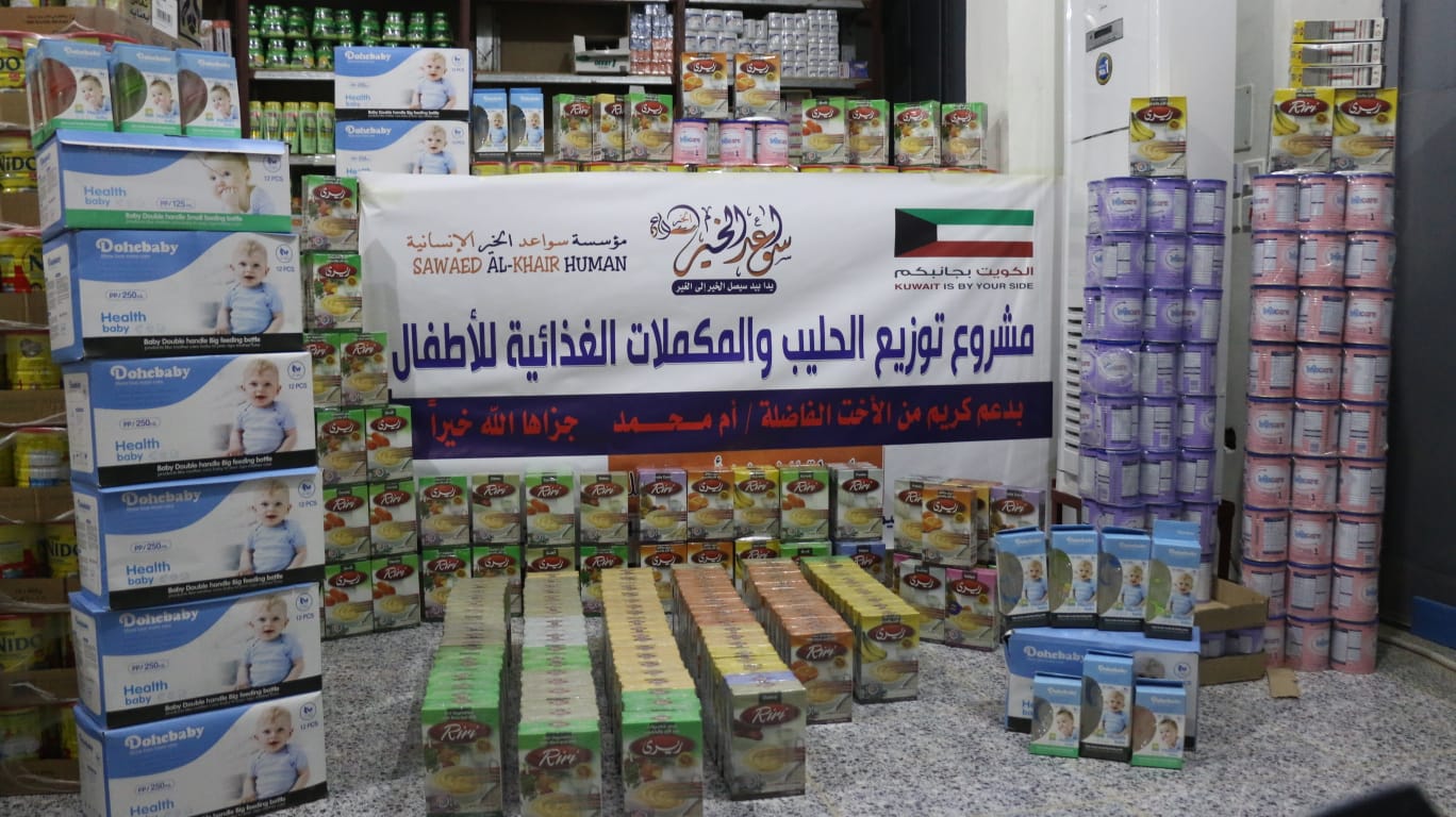 مؤسسة سواعد الخير الإنسانية تنفذ مشروع توزيع الحليب والمكملات الغذائية للأطفال في عدن