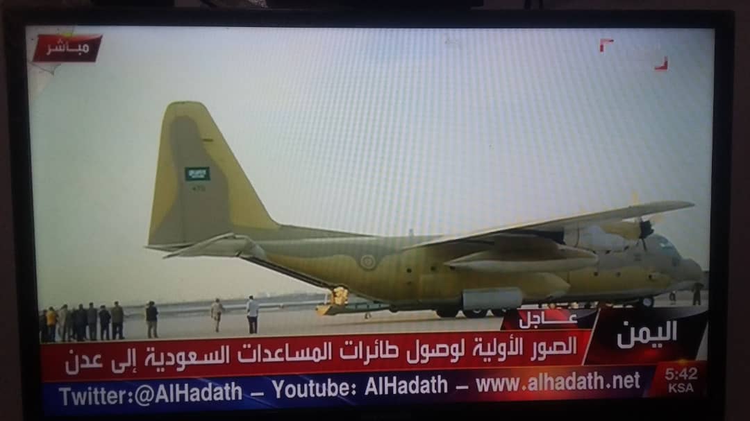 عاجل: وصول أول طائرة سعودية إغاثية لمطار عدن الدولي