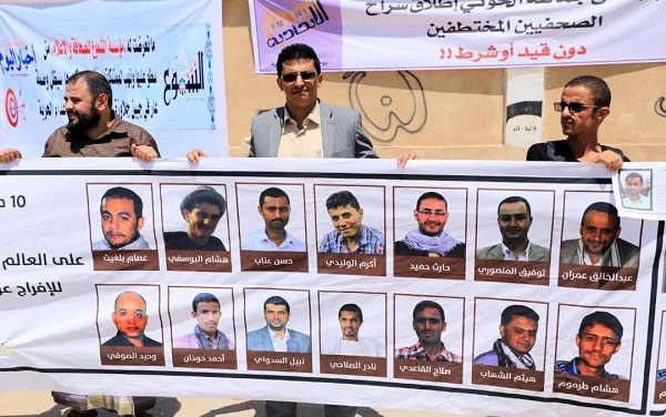 عام خامس من المشهد القاتم للصحافة في اليمن تحت سطوة المليشيا الحوثية