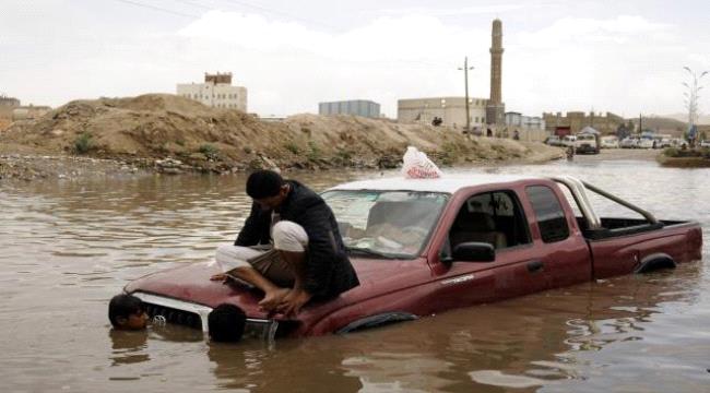 الامم المتحدة: 70 ألف شخص تأثروا بالأمطار الغزيرة في 10 محافظات يمنية