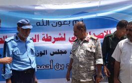 افتتاح الإصدار الآلي لشرطة السير في محافظة الضالع