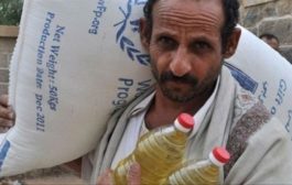 الأغذية العالمي :17 مليون شخص يعانون من نقص الغذاء في اليمن