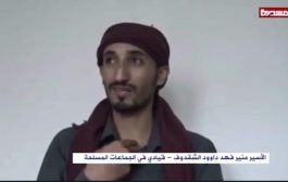 فضيحة جديدة .. الإصلاح يهرب قاتل قائد لواء العصبة إلى الحوثيين