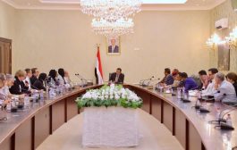 رئيس الوزراء معين عبدالملك يستقبل في عدن عدداً من الباحثين و المحللين السياسيين الأجانب 《التابعين للمجلس الأطلنطي》