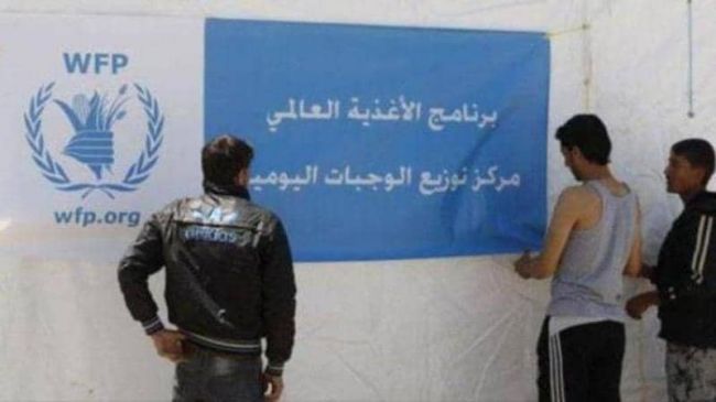 الحوثي يرفض برنامج بصمة الأغذية العالمي ويتهمه بالتخابر مع أطراف دولية