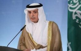 الجبير: تناقضات واضحة بتقرير المقررة المستقلة بقضية خاشقجي