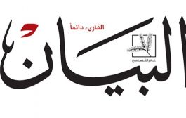 صحيفة إماراتية: على طهران أن تتوقف عن التصعيد ودعمها للحوثيين