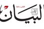الكويتية فجر السعيد غضبة من بلقيس احمد فتحي بسبب المحكمة ؟!