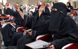 للحد من حالات الطلاق الكويت تعتزم اصدار قانون يمنح المرأة المتزوج راتب كامل دون عمل