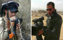 مصرع مصور الإعلام الحربي لـ ##الحـوثيين بمعارك ##الضـالع
