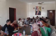 انتقالي لحج يعقد اجتماعه الدوري للهيئة التنفيذية..وتردي الخدمات ضمن القضايا التي تم مناقشتها
