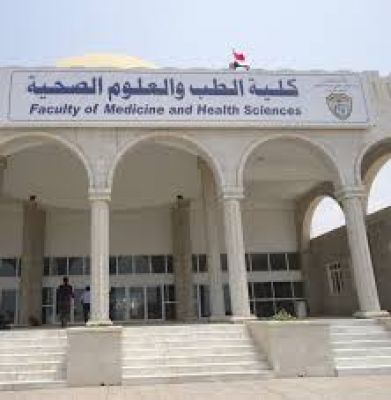 الحوثيون يخفون اكاديميا في كلية الطب .. لهذا السبب!؟