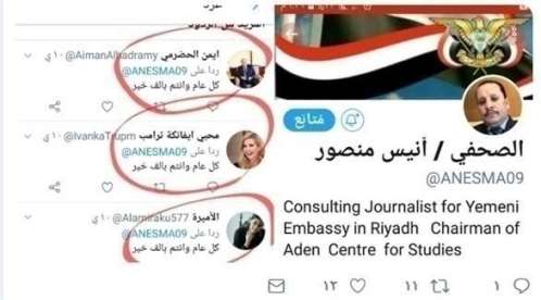 إعلام الإخوان والحوثيين.. فتنة وتحريض على الطريقة الإيرانية