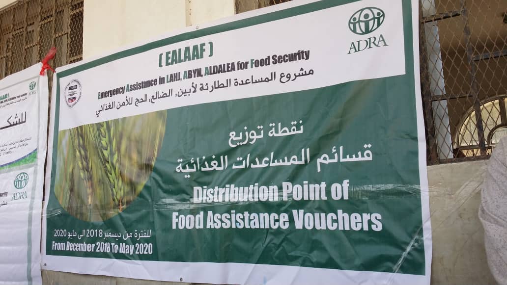 لليوم الثاني على التوالي.. منظمة (ADRA) تواصل توزع قسائم المساعدات الغذائية بمديرية ردفان