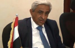 اليمن تشارك في مؤتمر ابو ظبي للعمل المناخي