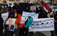 حرائر سقطرى تنضمن مظاهرات ضد حزب الاصلاح ومطالبات بتحسين مستوى الخدمات بالمحافظة
