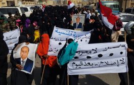 حرائر سقطرى تنضمن مظاهرات ضد حزب الاصلاح ومطالبات بتحسين مستوى الخدمات بالمحافظة