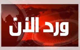 #الضالع : مقاتلات التخالف # تدك تجمعات ومواقع مليشيات الحوثي