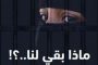 الحزب الاشتراكي ينعي المناضل عبدالله مثنى