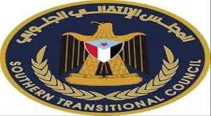 رئيس انتقالي لحج يصدر قرارات بتكليف رؤساء للقيادة المحلية