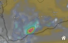 شاهد بالفيديو أول تدفق قوي للسحب الشرقية الهندية نحو اليمن 