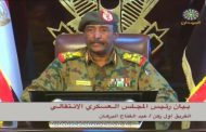 الانتقالي العسكري وقوى المعارضة في السودان تتوصل إلى اتفاق لتأسيس مجلس سيادي