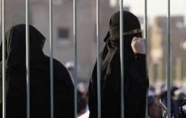 تعذيب نفسي وجسدي ممنهج للنساء في سجون الحوثيين