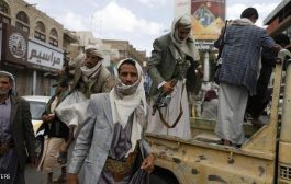 ميليشيا الحوثي تفرض إتاوات على شركات الأدوية وتهدد بإغلاقها