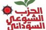 العرب اللندنية: لجان الوساطة وجولات الحوار سلاح الحوثيين السري
