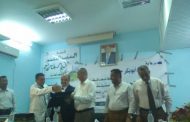 اختتام تكريمي بهيج للمخيم الجراحي في الرازي