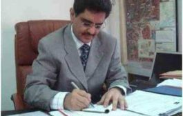 على تخوم الضالع