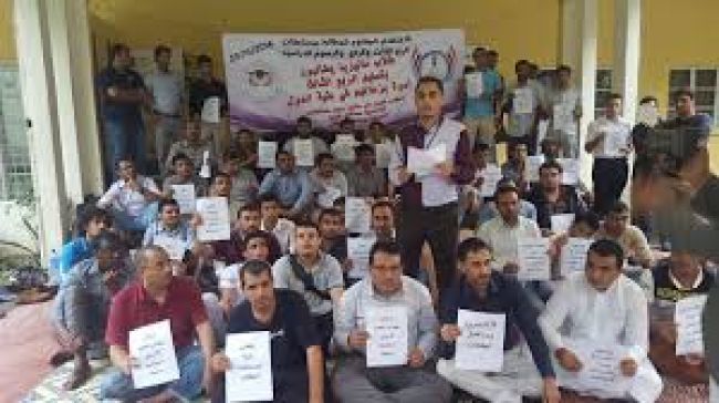 طلاب اليمن المبتعثين في المغرب يشكون عدم صرف مساعداتهم المالية