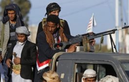 الحوثيون يعيدون ظاهرة العبودية والفقر وسيلة لفرضها