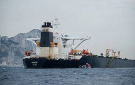 بريطانيا تعلن شروط الإفراج عن ناقلة النفط الإيرانية