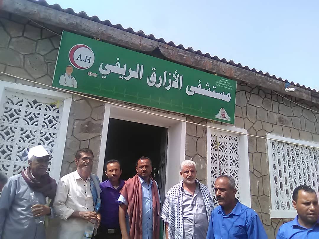 مدير مديرية الأزارق ومدير الصحة يفتتحان مستشفى الأزارق