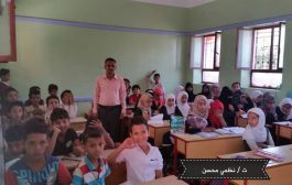 فصول تقوية لطلاب وطالبات مدرسة الشهيد / صالح احمد ناصر عنتر الجليلة. .الضالع