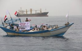 صيادون يمنيون يجددون رفضهم لتواجد السفينة الإيرانية المشبوهة 